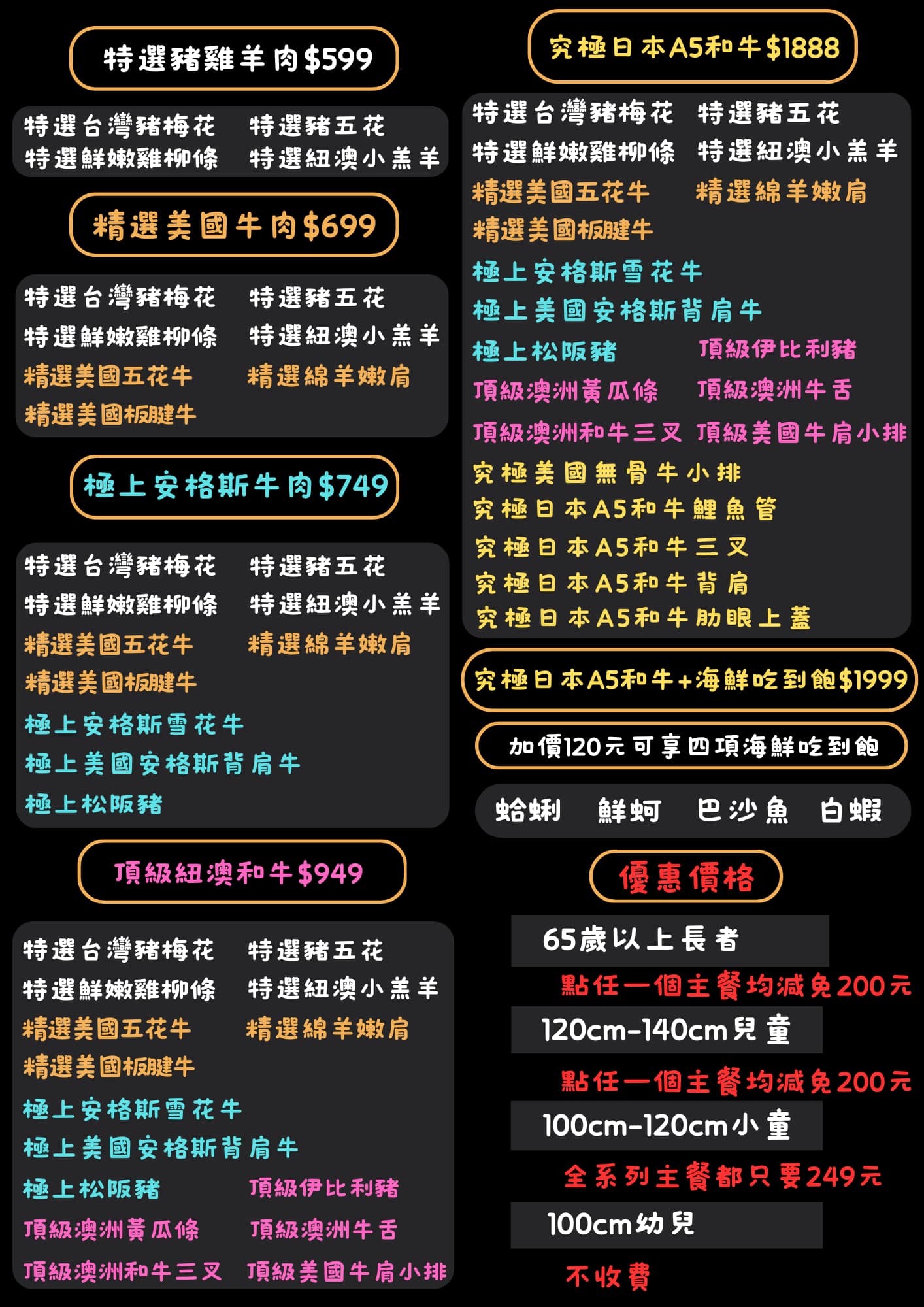 【桃園龍潭】尚禾鍋物|日本A5和牛澳洲和牛吃到飽,麻辣鍋和胡椒豬肚鍋好吃推薦,交流道旁免費停車場 - 第8張圖