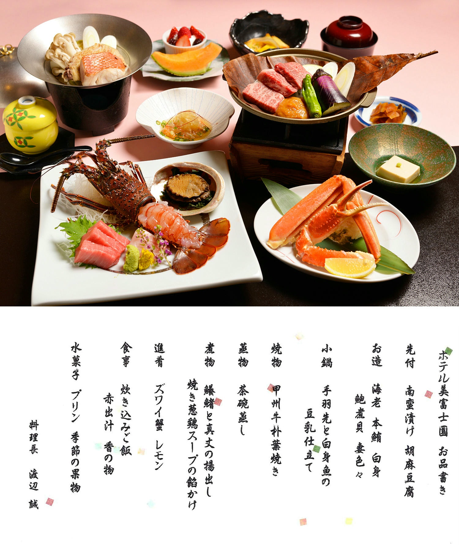 【日本山梨】美冨士園|河口湖旁逆富士山景觀,湖景山景相當推薦,平價划算的日式傳統旅館 - 第3張圖