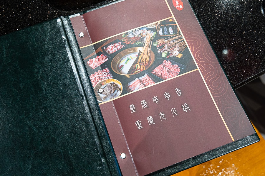【新北新店】東華川府重慶老火鍋 – 裕隆城店|香辣串串鍋麻辣鴛鴦鍋好吃推薦,好停車人多人少都適合 - 第7張圖