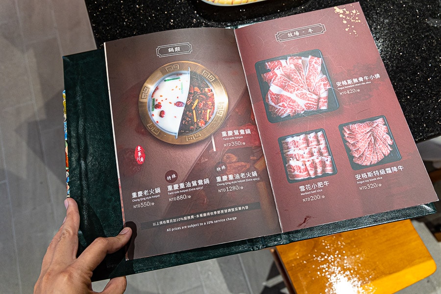 【新北新店】東華川府重慶老火鍋 – 裕隆城店|香辣串串鍋麻辣鴛鴦鍋好吃推薦,好停車人多人少都適合 - 第9張圖