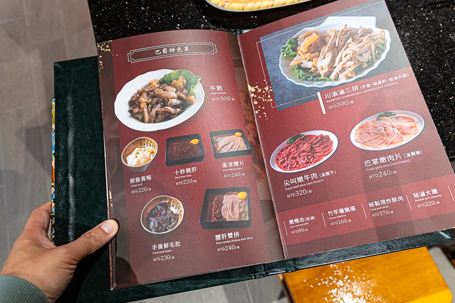 【新北新店】東華川府重慶老火鍋 – 裕隆城店|香辣串串鍋麻辣鴛鴦鍋好吃推薦,好停車人多人少都適合 - 第11張圖