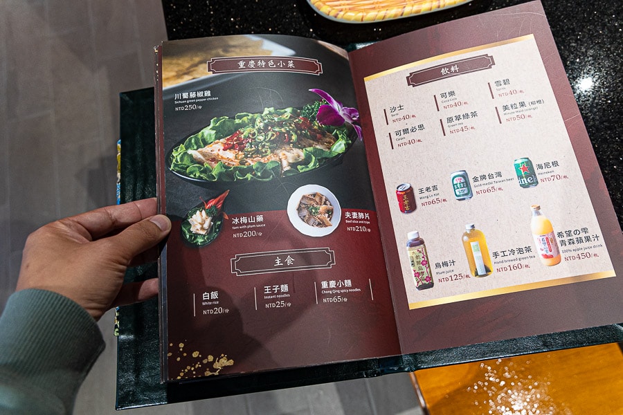 【新北新店】東華川府重慶老火鍋 – 裕隆城店|香辣串串鍋麻辣鴛鴦鍋好吃推薦,好停車人多人少都適合 - 第12張圖