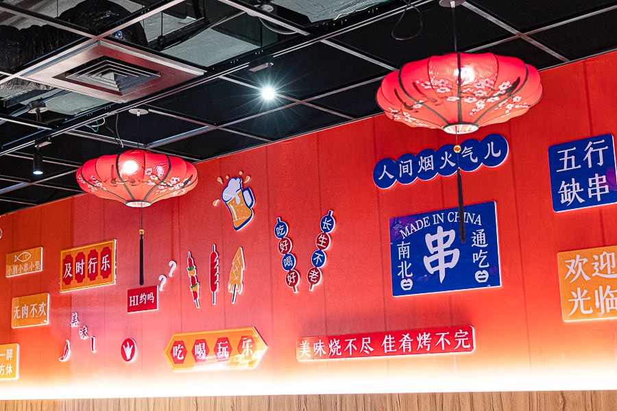 【新北新店】東華川府重慶老火鍋 – 裕隆城店|香辣串串鍋麻辣鴛鴦鍋好吃推薦,好停車人多人少都適合 - 第4張圖