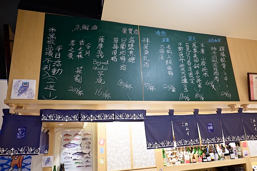 【新北三重】神居居酒屋|巷弄裡的深夜食堂日本酒種類多元,推薦牛腸鍋、炸鮟鱇魚、鮪魚醬油漬、明太子玉子燒 - 第12張圖