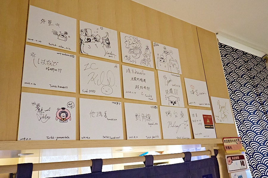 【新北三重】神居居酒屋|巷弄裡的深夜食堂日本酒種類多元,推薦牛腸鍋、炸鮟鱇魚、鮪魚醬油漬、明太子玉子燒 - 第10張圖