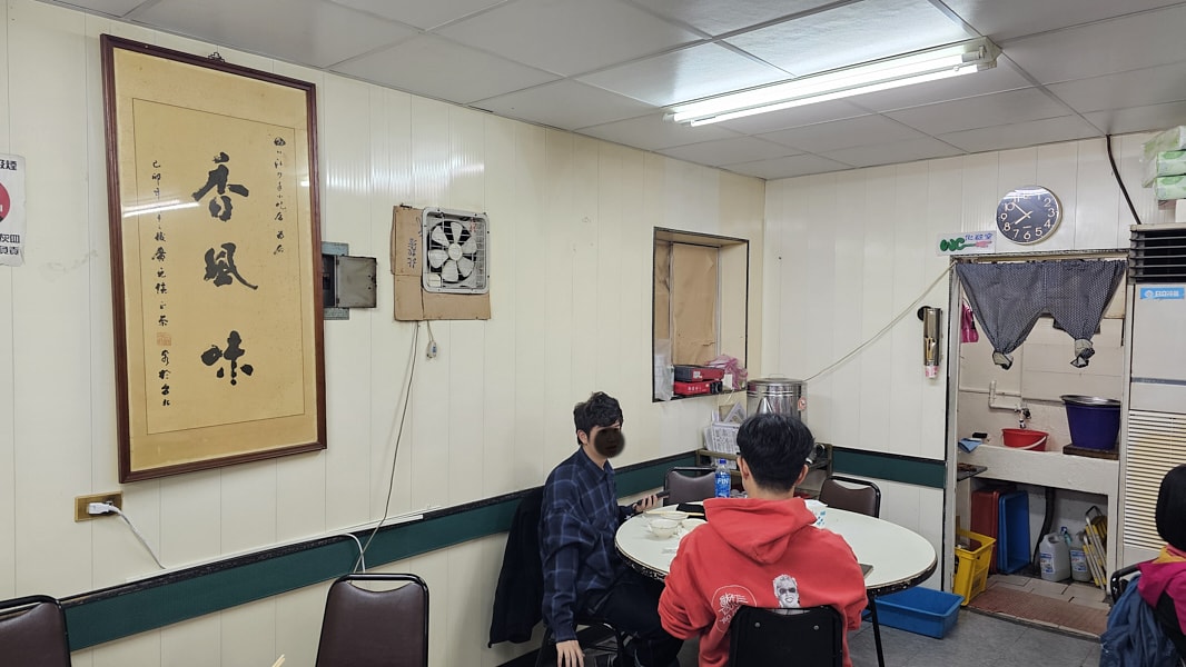 【台北萬華】我家川菜|西門町峨眉街川菜一條街中的平價高CP值川菜熱炒中式料理,推薦糖醋里肌與蚵仔酥 - 第3張圖