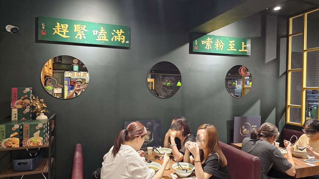 【台北信義】小螺波信義店|季節限定火山排骨螺絲粉好吃推薦,台北市政府站必吃美食推薦 - 第4張圖