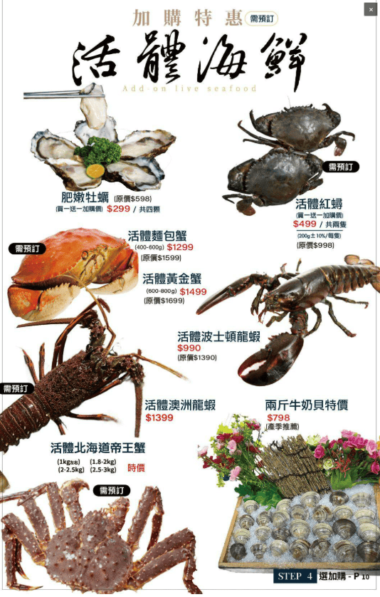 【台北松山】深紅汕頭鍋物台北民權店|牛奶貝吃到飽浮誇系海鮮火鍋限定活動,黃金花膠雞湯及火燒麻辣鍋湯底推薦 - 第52張圖
