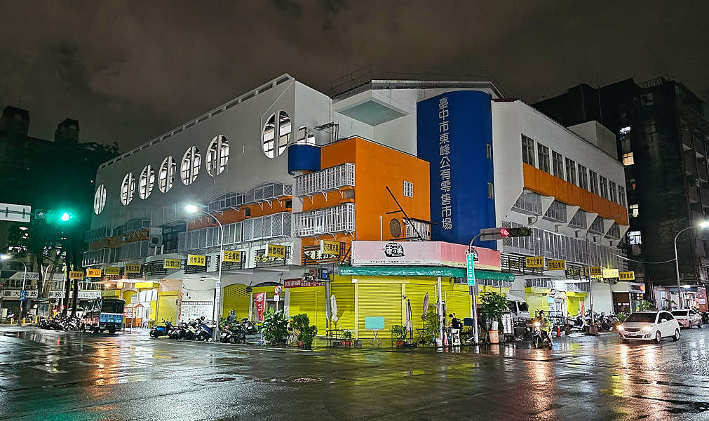 【台中北屯】嗩霖臭豆腐|天津路商圈附近東峰公有零售市場臭豆腐小店隱藏美食推薦 - 第1張圖