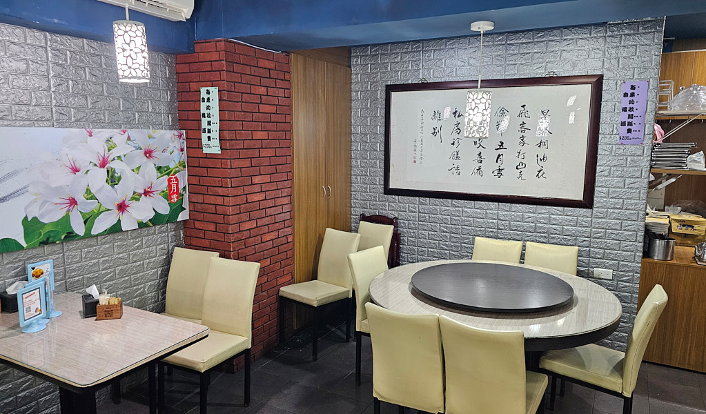 【台北大安】五月雪客家私房珍釀|創新客家菜餐廳,信義安和站附近敦南商圈連續多年米其林推薦 - 第2張圖