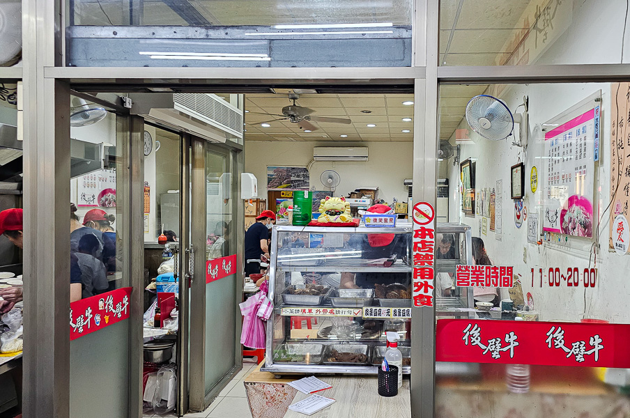 【台北南港】後壁牛牛肉麵館|台北市區百元等級牛肉麵,CP值非常高,南港車站週邊推薦美食 - 第3張圖