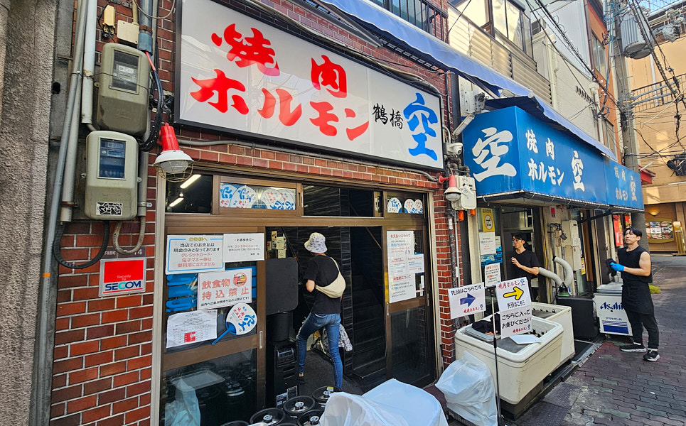 【日本大阪】焼肉ホルモン 空|鶴橋站週邊傳統平價日式燒肉,單價低單人友善也可以吃很多元 - 第2張圖