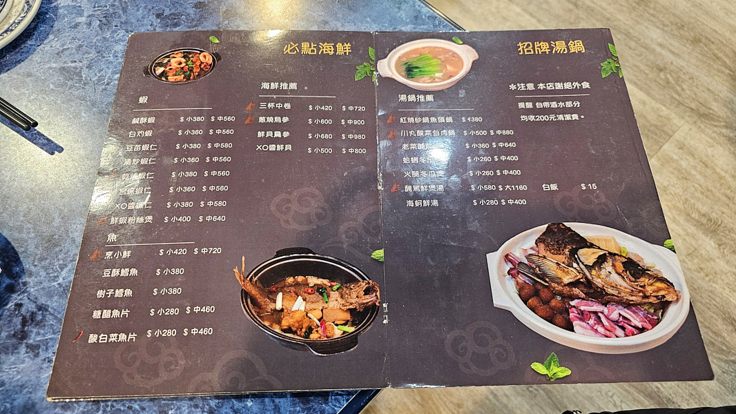 【台北松山】二空眷村小館|平價高CP值眷村菜合菜料理餐廳,近小巨蛋站,推薦烤方、獅子頭、乾燒蝦仁 - 第5張圖