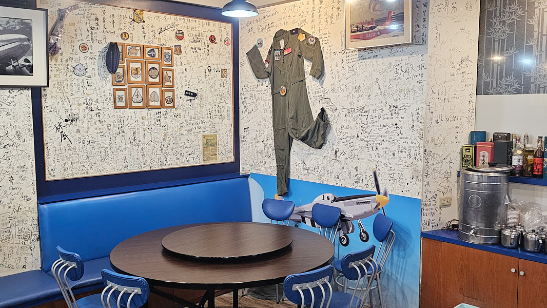 【台北松山】二空眷村小館|平價高CP值眷村菜合菜料理餐廳,近小巨蛋站,推薦烤方、獅子頭、乾燒蝦仁 - 第2張圖