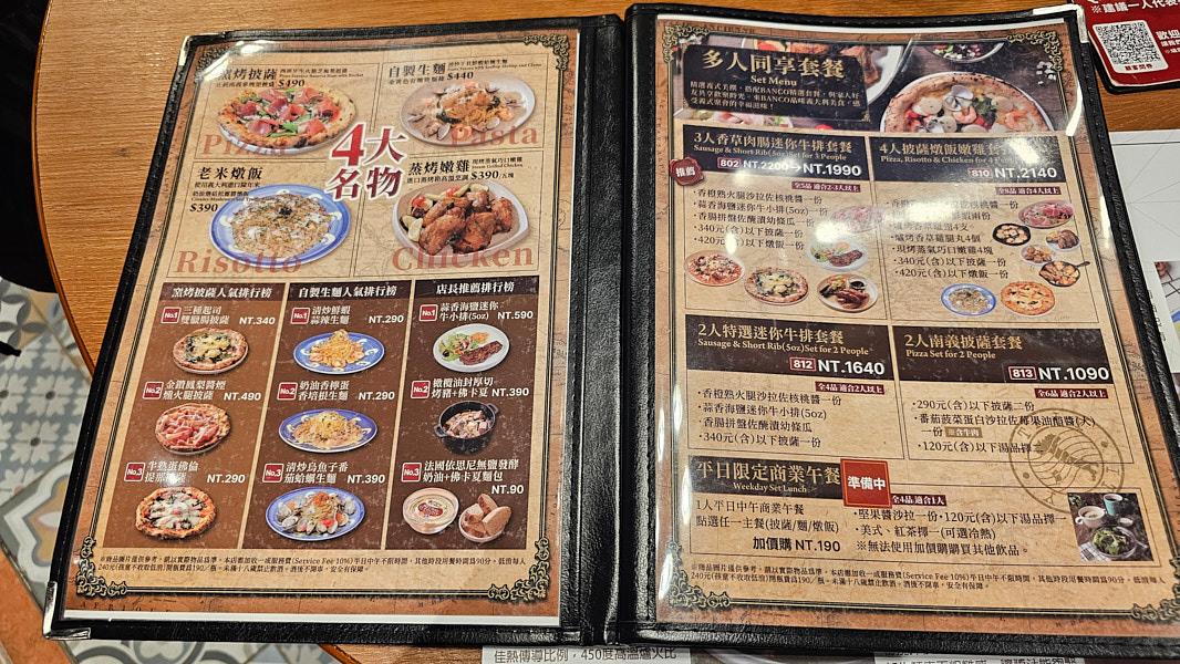 【台北南港】Banco 窯烤 Pizza (南港Lalaport)|南義風格比薩與義大利生麵,南港義式料理推薦餐廳 - 第11張圖