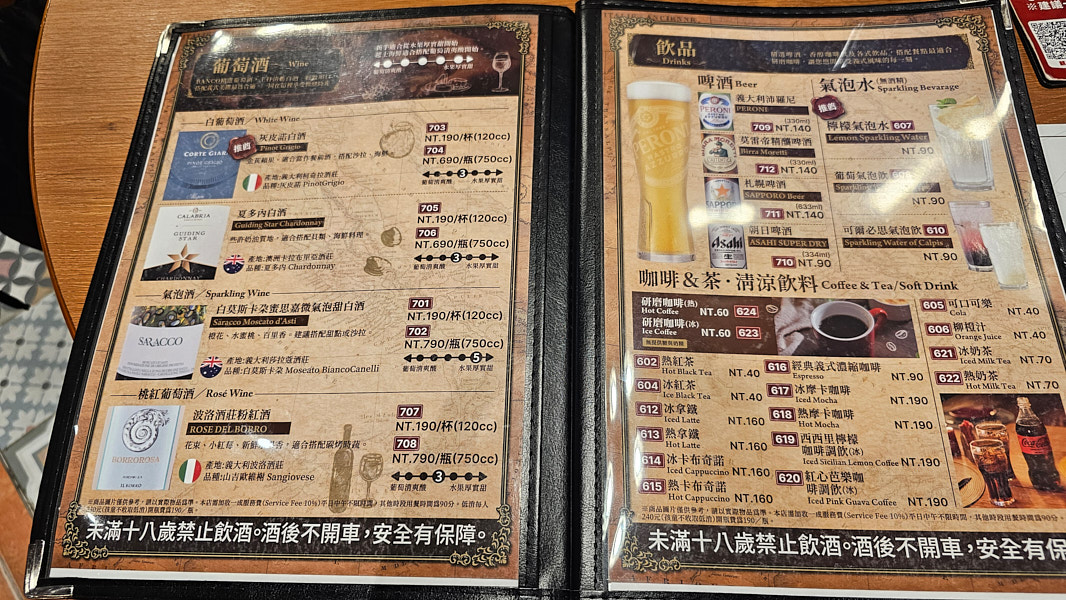 【台北南港】Banco 窯烤 Pizza (南港Lalaport)|南義風格比薩與義大利生麵,南港義式料理推薦餐廳 - 第9張圖