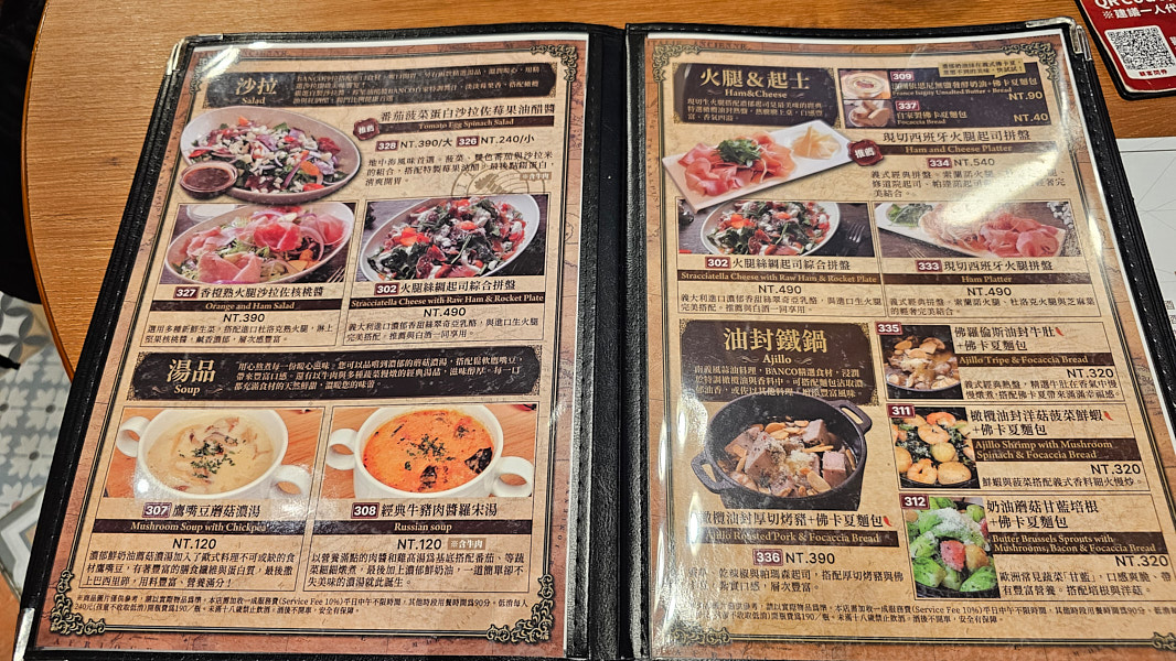 【台北南港】Banco 窯烤 Pizza (南港Lalaport)|南義風格比薩與義大利生麵,南港義式料理推薦餐廳 - 第8張圖