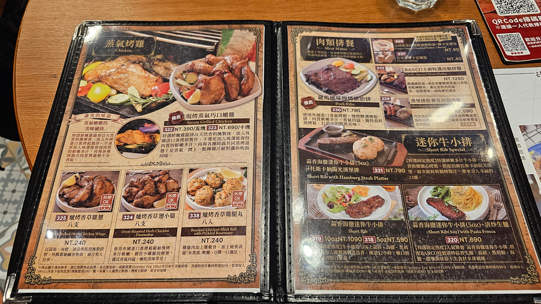 【台北南港】Banco 窯烤 Pizza (南港Lalaport)|南義風格比薩與義大利生麵,南港義式料理推薦餐廳 - 第7張圖