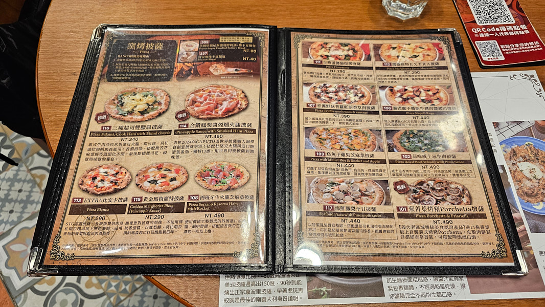 【台北南港】Banco 窯烤 Pizza (南港Lalaport)|南義風格比薩與義大利生麵,南港義式料理推薦餐廳 - 第6張圖