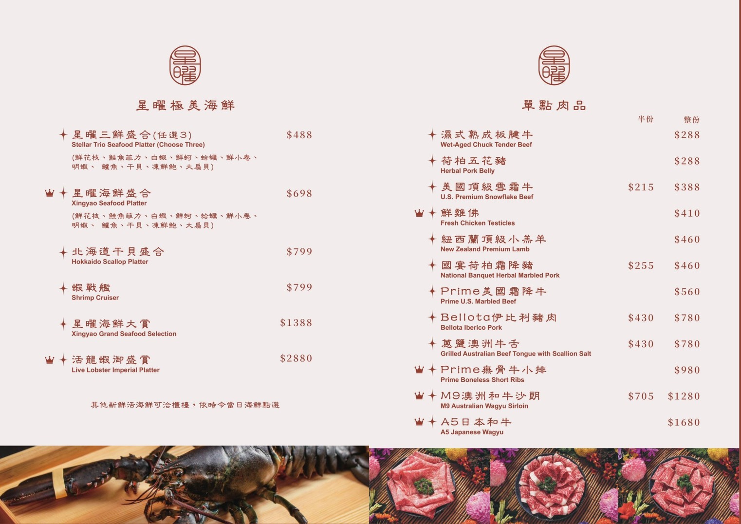 【台北中山】星曜雞湯|全雞金黃雞湯火鍋,台北特色鍋物必吃推薦,每月主題日超HIGH,新菜色秋蟹肥美嗆蟹特別,另有商業午餐套餐 - 第57張圖