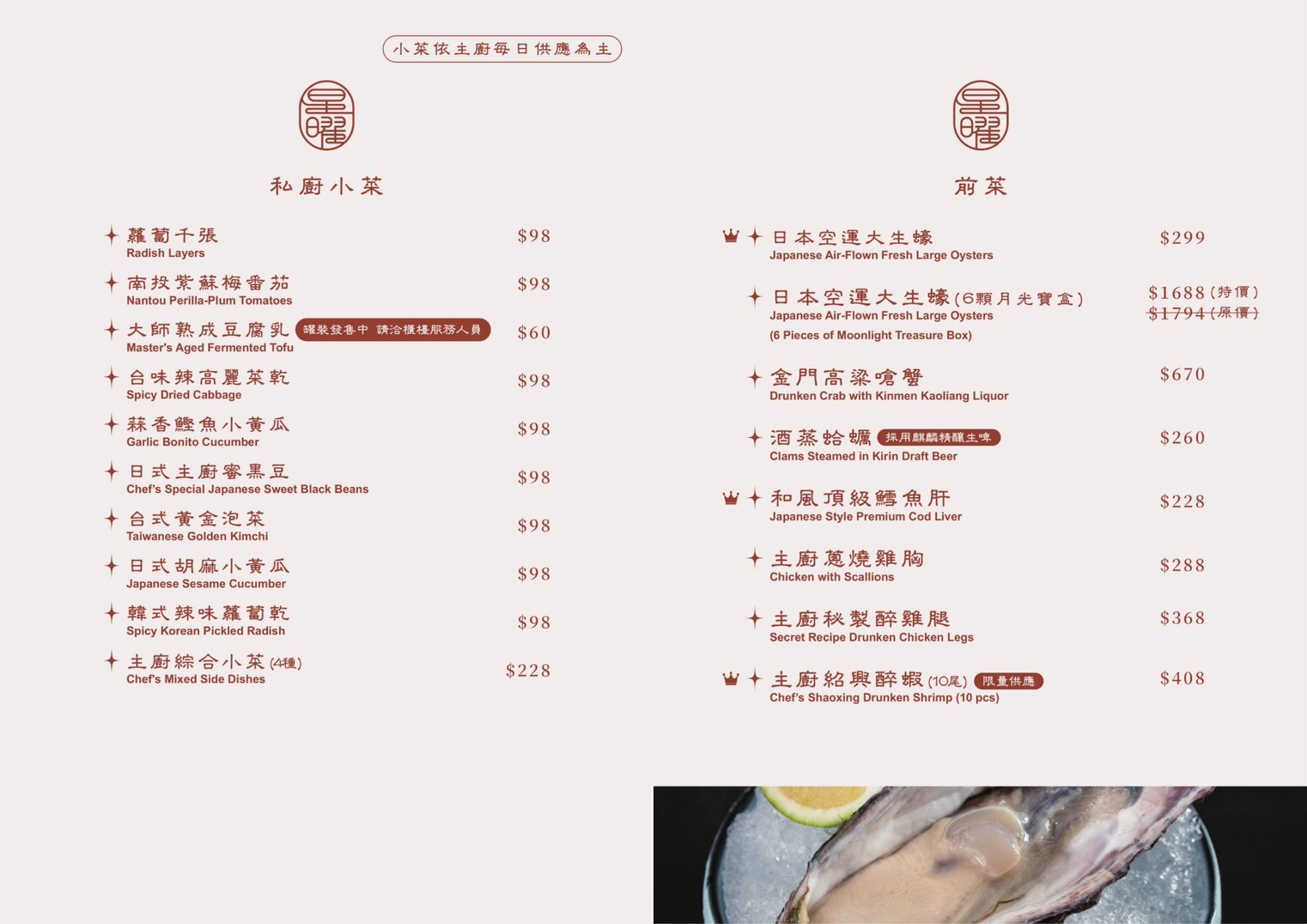 【台北中山】星曜雞湯|全雞金黃雞湯火鍋,台北特色鍋物必吃推薦,每月主題日超HIGH,新菜色秋蟹肥美嗆蟹特別,另有商業午餐套餐 - 第58張圖