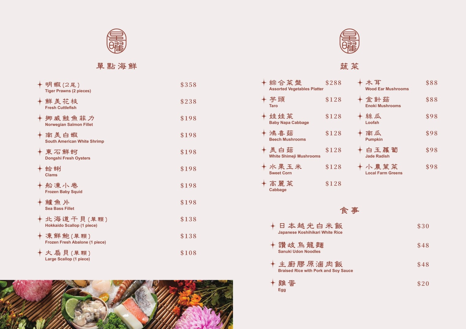 【台北中山】星曜雞湯|全雞金黃雞湯火鍋,台北特色鍋物必吃推薦,每月主題日超HIGH,新菜色秋蟹肥美嗆蟹特別,另有商業午餐套餐 - 第60張圖