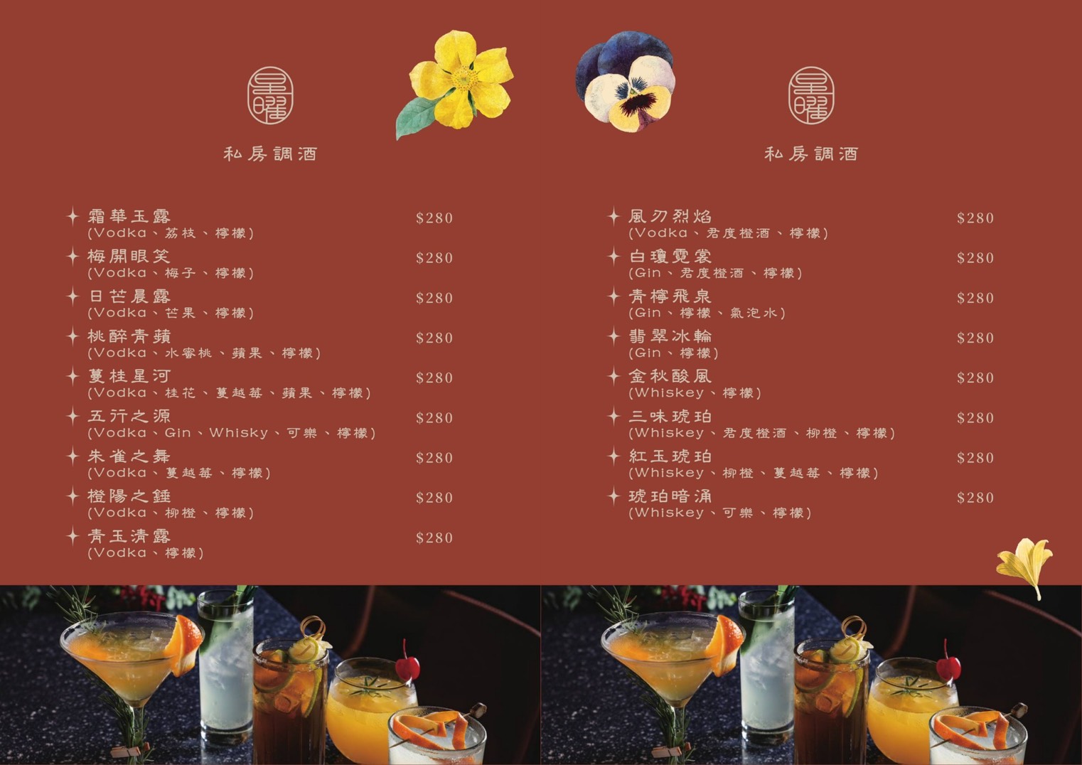 【台北中山】星曜雞湯|全雞金黃雞湯火鍋,台北特色鍋物必吃推薦,每月主題日超HIGH,新菜色秋蟹肥美嗆蟹特別,另有商業午餐套餐 - 第61張圖