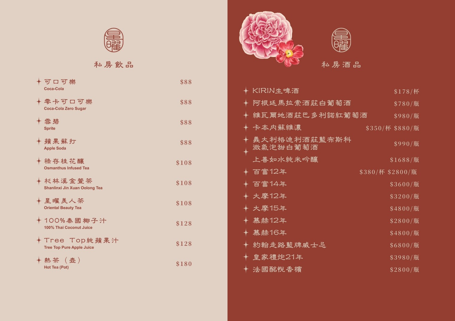 【台北中山】星曜雞湯|全雞金黃雞湯火鍋,台北特色鍋物必吃推薦,每月主題日超HIGH,新菜色秋蟹肥美嗆蟹特別,另有商業午餐套餐 - 第62張圖