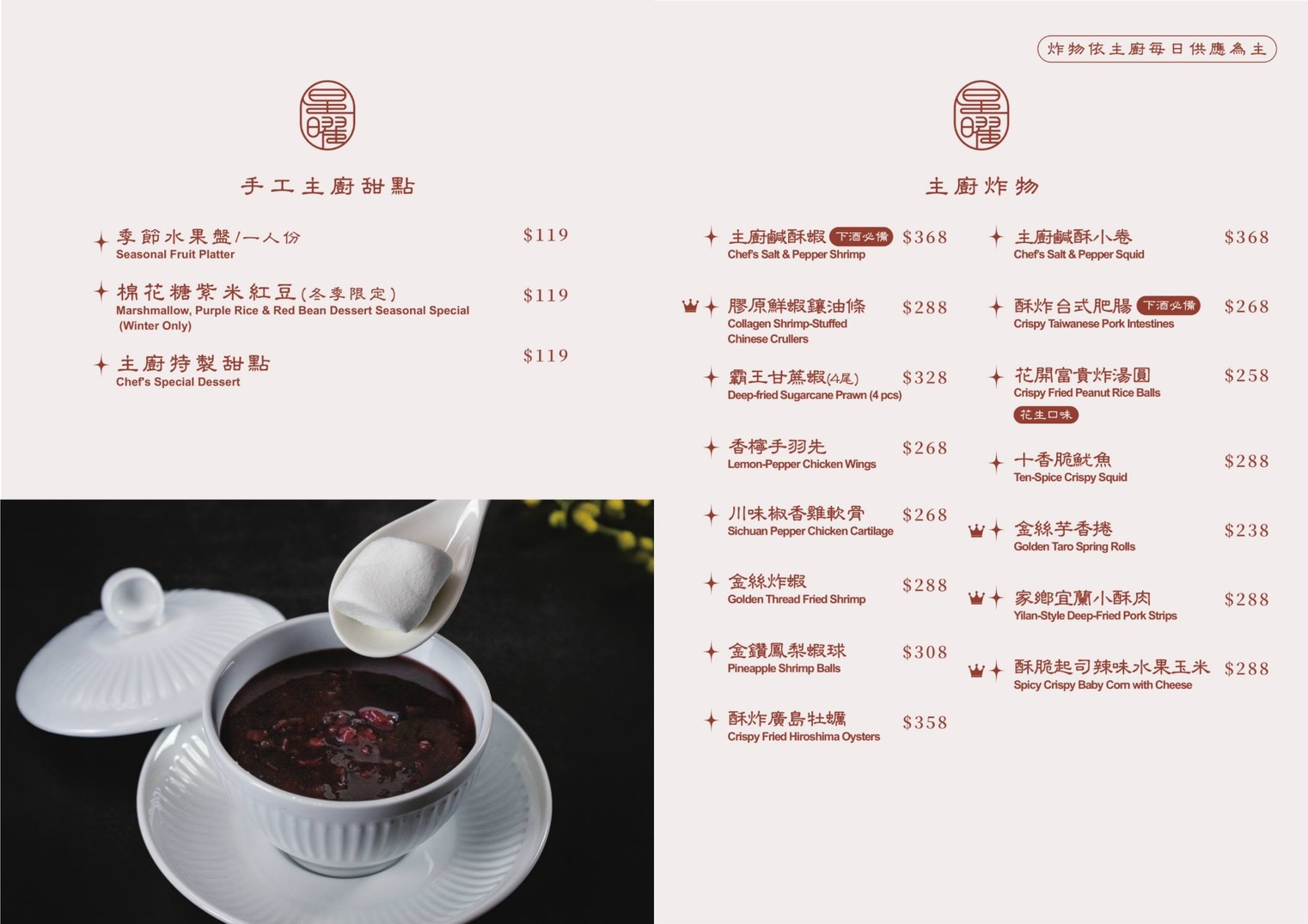 【台北中山】星曜雞湯|全雞金黃雞湯火鍋,台北特色鍋物必吃推薦,每月主題日超HIGH,新菜色秋蟹肥美嗆蟹特別,另有商業午餐套餐 - 第63張圖