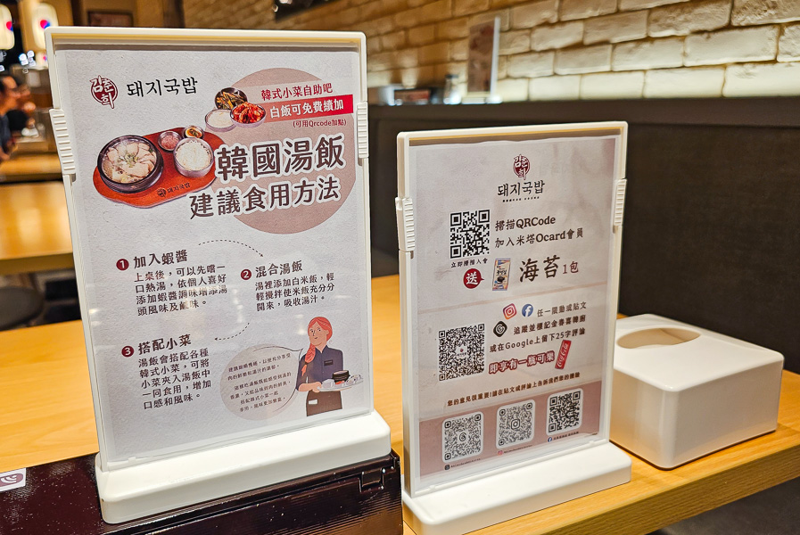 【台北南港】金春喜韓廚Citylink南港店｜南港車站CITYLINK新開幕韓式料理豬肉湯飯，小菜白飯吃到飽相當推薦