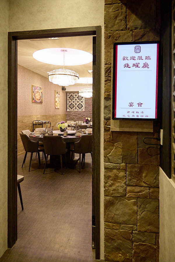 【台北信義】君曜雞湯|新開幕黃金雞湯推薦,限定活動聖誕女郎陪你歡樂用餐,跨年尾牙春酒唱KTV聚餐用餐推薦 - 第68張圖 【台北信義】君曜雞湯|新開幕黃金雞湯推薦,限定活動聖誕女郎陪你歡樂用餐,跨年尾牙春酒唱KTV聚餐用餐推薦