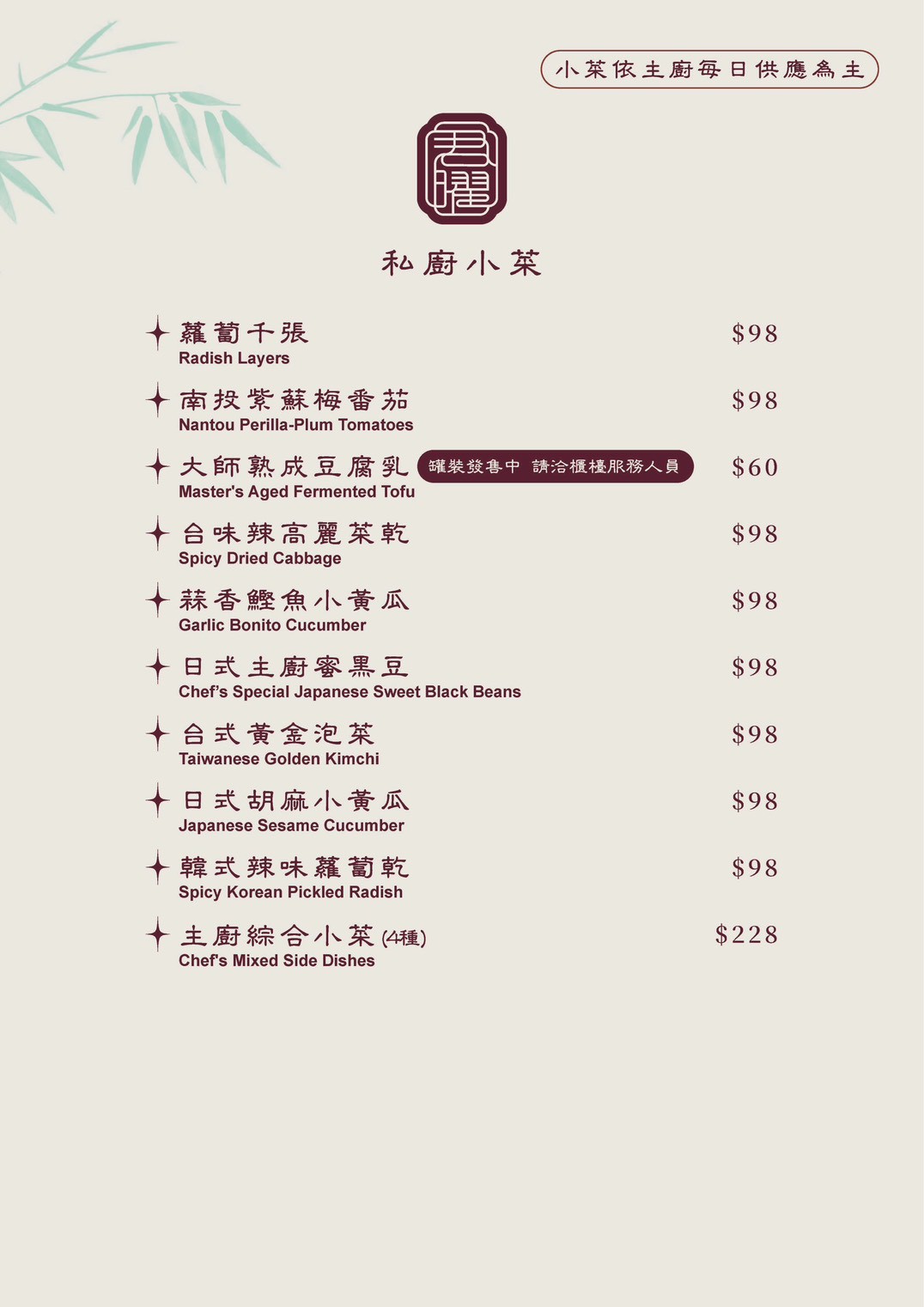 【台北信義】君曜雞湯|新開幕黃金雞湯推薦,限定活動聖誕女郎陪你歡樂用餐,跨年尾牙春酒唱KTV聚餐用餐推薦 - 第14張圖 【台北信義】君曜雞湯|新開幕黃金雞湯推薦,限定活動聖誕女郎陪你歡樂用餐,跨年尾牙春酒唱KTV聚餐用餐推薦