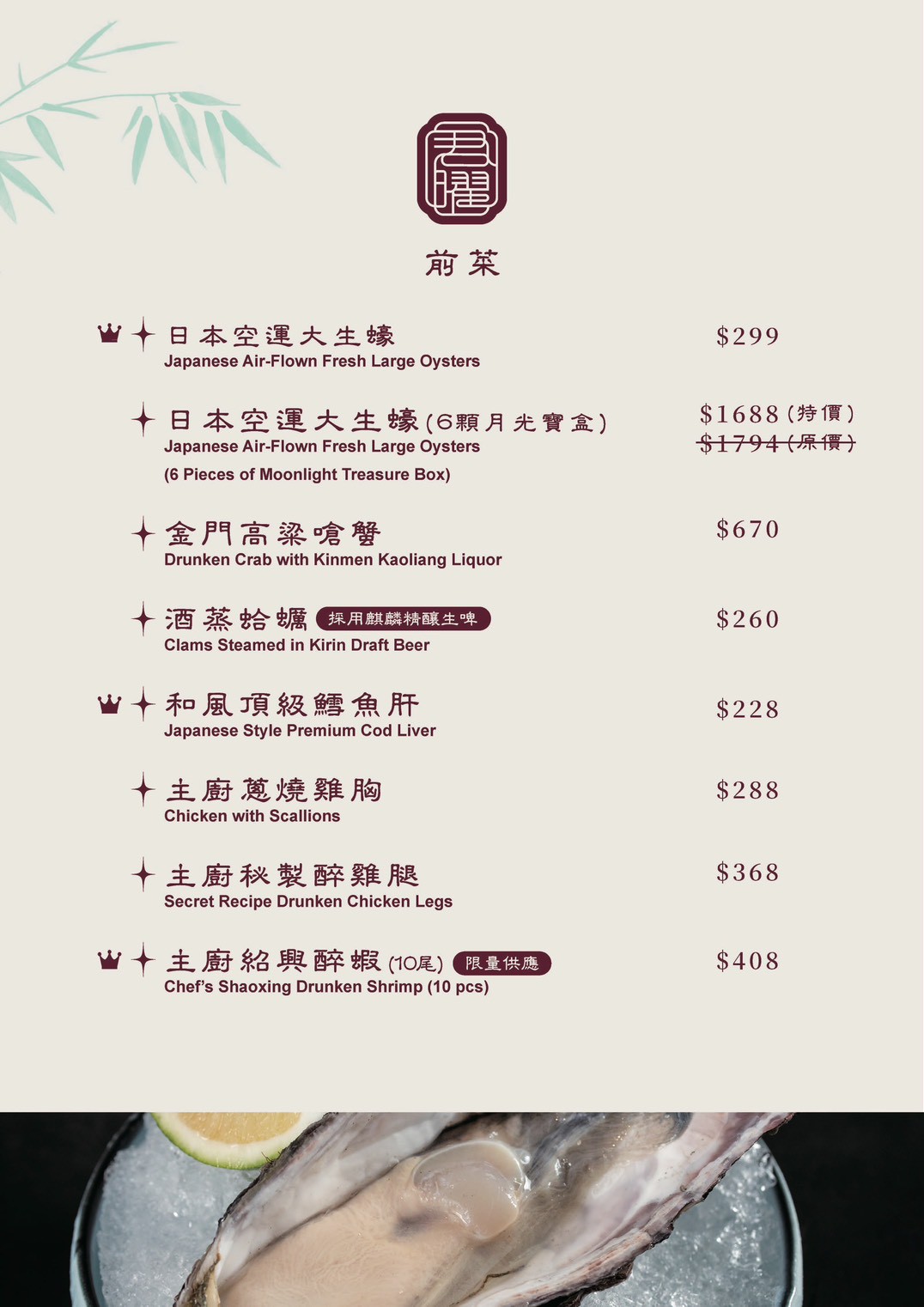 【台北信義】君曜雞湯|新開幕黃金雞湯推薦,限定活動聖誕女郎陪你歡樂用餐,跨年尾牙春酒唱KTV聚餐用餐推薦 - 第15張圖 【台北信義】君曜雞湯|新開幕黃金雞湯推薦,限定活動聖誕女郎陪你歡樂用餐,跨年尾牙春酒唱KTV聚餐用餐推薦