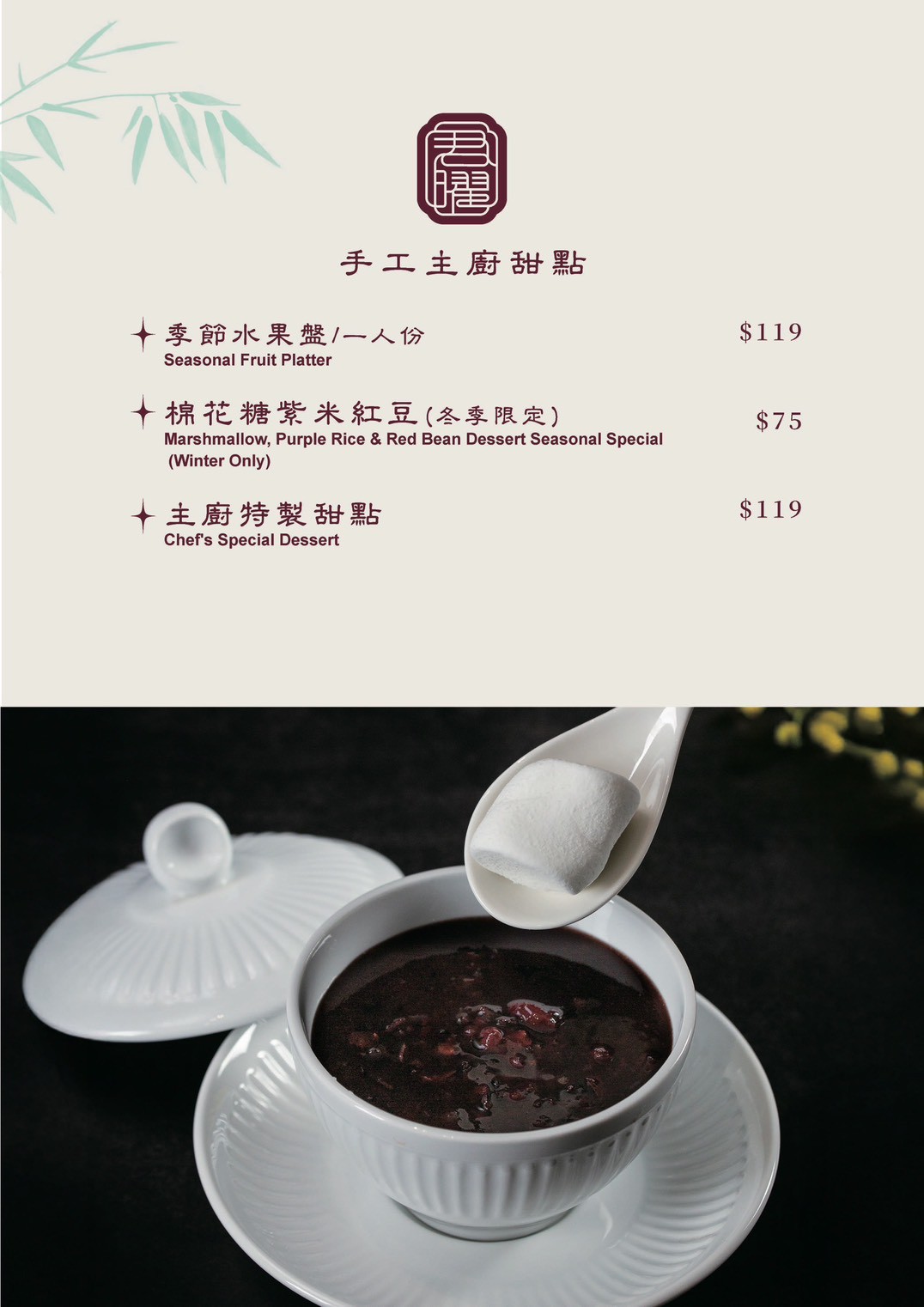 【台北信義】君曜雞湯|新開幕黃金雞湯推薦,限定活動聖誕女郎陪你歡樂用餐,跨年尾牙春酒唱KTV聚餐用餐推薦 - 第17張圖 【台北信義】君曜雞湯|新開幕黃金雞湯推薦,限定活動聖誕女郎陪你歡樂用餐,跨年尾牙春酒唱KTV聚餐用餐推薦