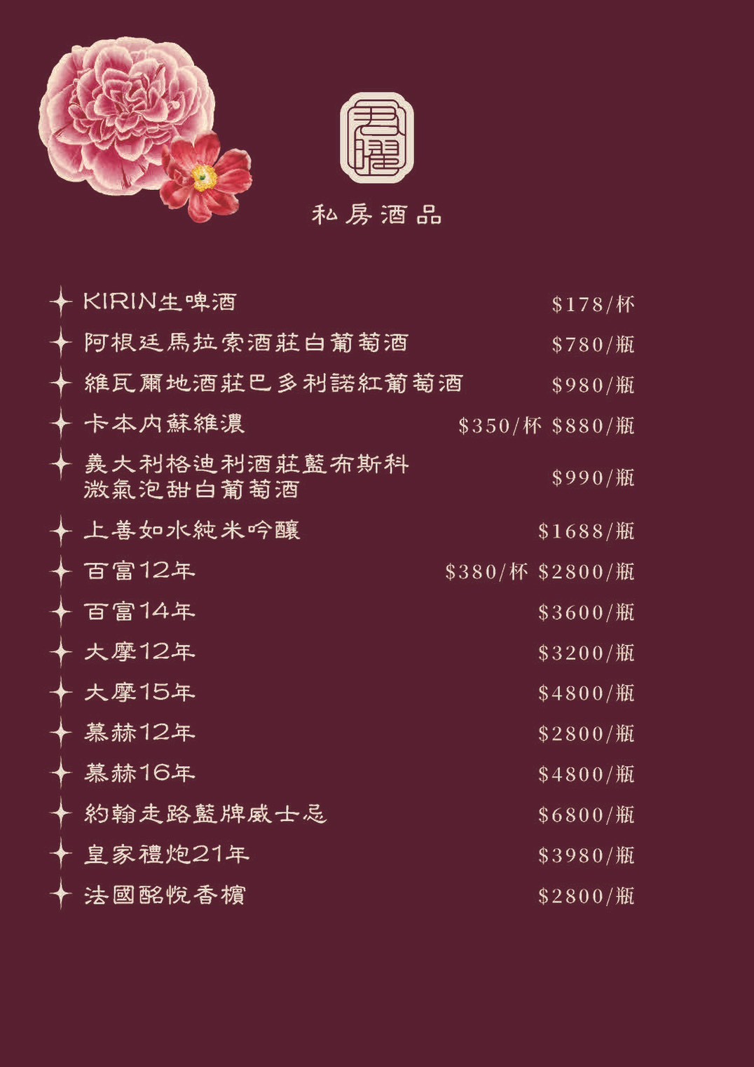 【台北信義】君曜雞湯|新開幕黃金雞湯推薦,限定活動聖誕女郎陪你歡樂用餐,跨年尾牙春酒唱KTV聚餐用餐推薦 - 第19張圖 【台北信義】君曜雞湯|新開幕黃金雞湯推薦,限定活動聖誕女郎陪你歡樂用餐,跨年尾牙春酒唱KTV聚餐用餐推薦