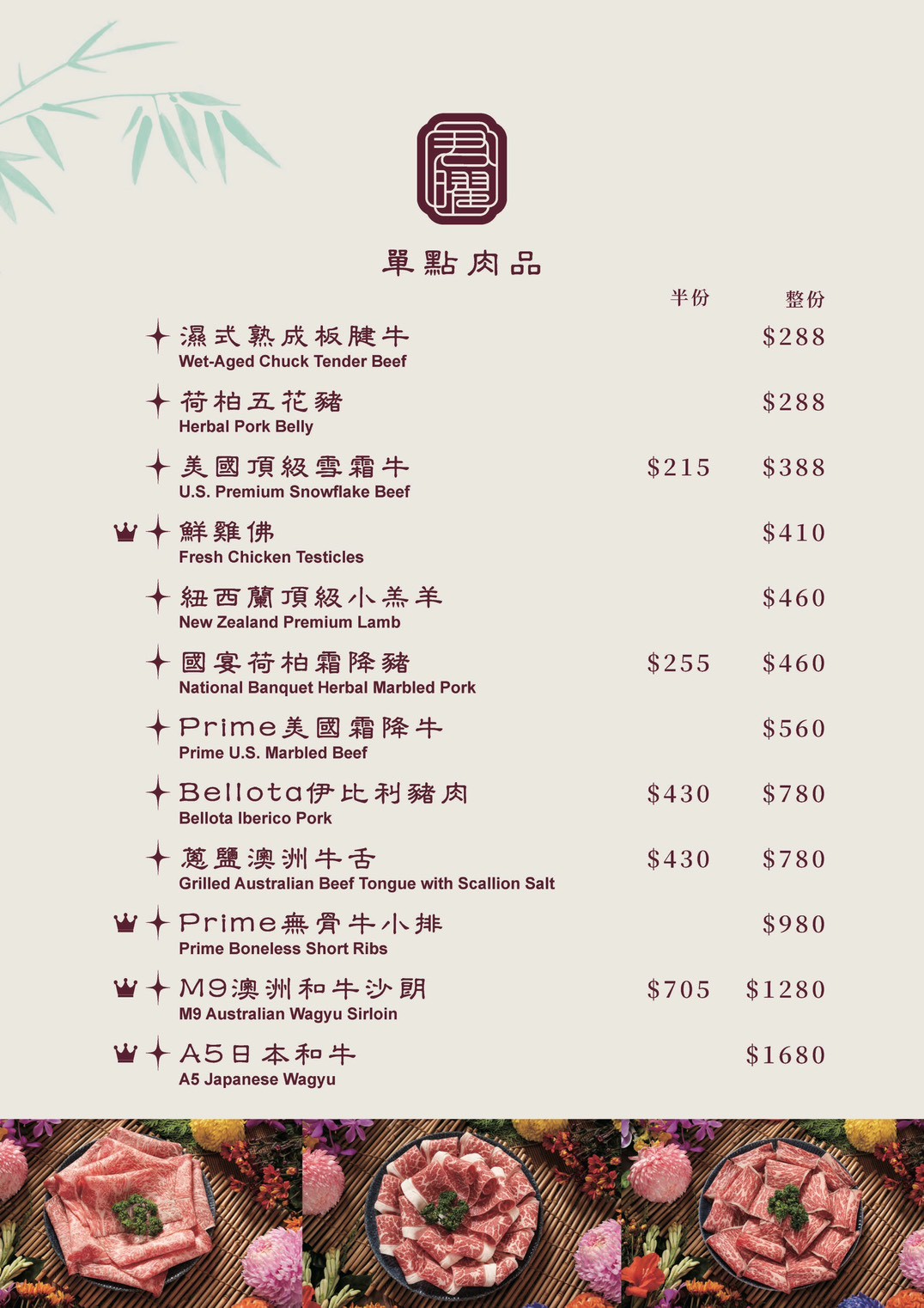 【台北信義】君曜雞湯|新開幕黃金雞湯推薦,限定活動聖誕女郎陪你歡樂用餐,跨年尾牙春酒唱KTV聚餐用餐推薦 - 第9張圖 【台北信義】君曜雞湯|新開幕黃金雞湯推薦,限定活動聖誕女郎陪你歡樂用餐,跨年尾牙春酒唱KTV聚餐用餐推薦