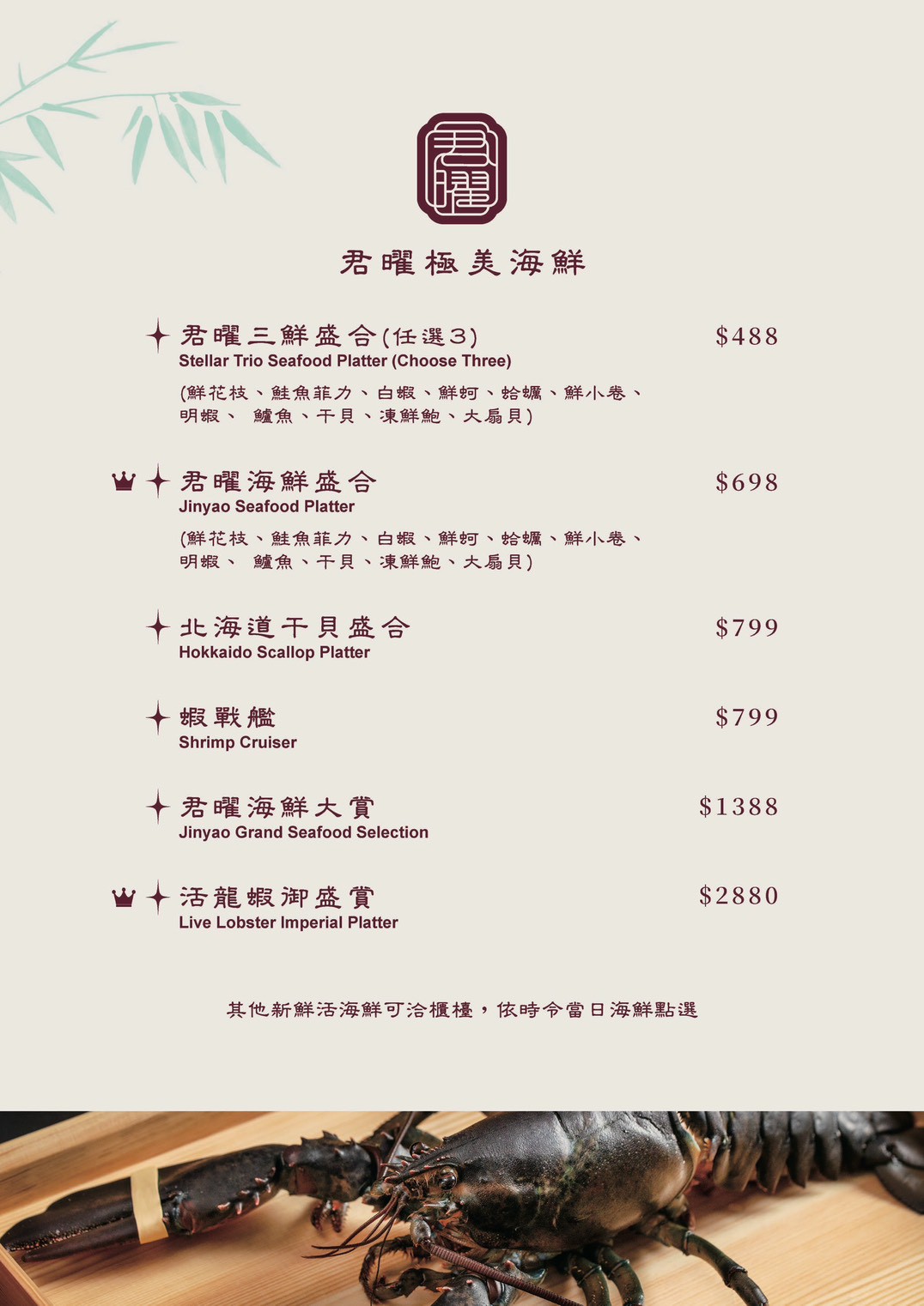 【台北信義】君曜雞湯|新開幕黃金雞湯推薦,限定活動聖誕女郎陪你歡樂用餐,跨年尾牙春酒唱KTV聚餐用餐推薦 - 第10張圖 【台北信義】君曜雞湯|新開幕黃金雞湯推薦,限定活動聖誕女郎陪你歡樂用餐,跨年尾牙春酒唱KTV聚餐用餐推薦