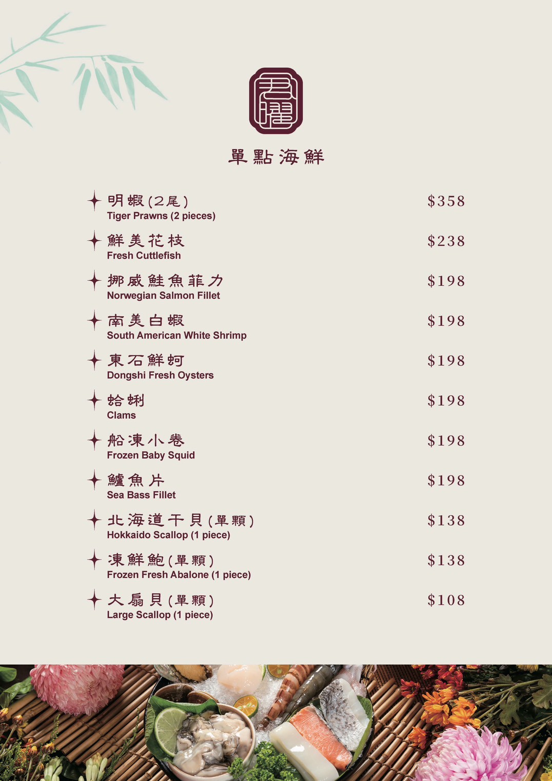 【台北信義】君曜雞湯|新開幕黃金雞湯推薦,限定活動聖誕女郎陪你歡樂用餐,跨年尾牙春酒唱KTV聚餐用餐推薦 - 第11張圖 【台北信義】君曜雞湯|新開幕黃金雞湯推薦,限定活動聖誕女郎陪你歡樂用餐,跨年尾牙春酒唱KTV聚餐用餐推薦