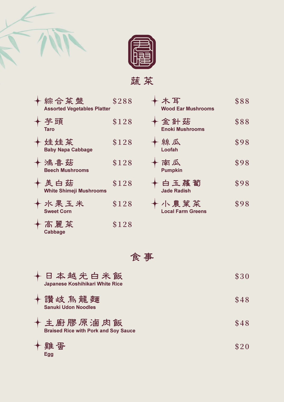 【台北信義】君曜雞湯|新開幕黃金雞湯推薦,限定活動聖誕女郎陪你歡樂用餐,跨年尾牙春酒唱KTV聚餐用餐推薦 - 第12張圖 【台北信義】君曜雞湯|新開幕黃金雞湯推薦,限定活動聖誕女郎陪你歡樂用餐,跨年尾牙春酒唱KTV聚餐用餐推薦