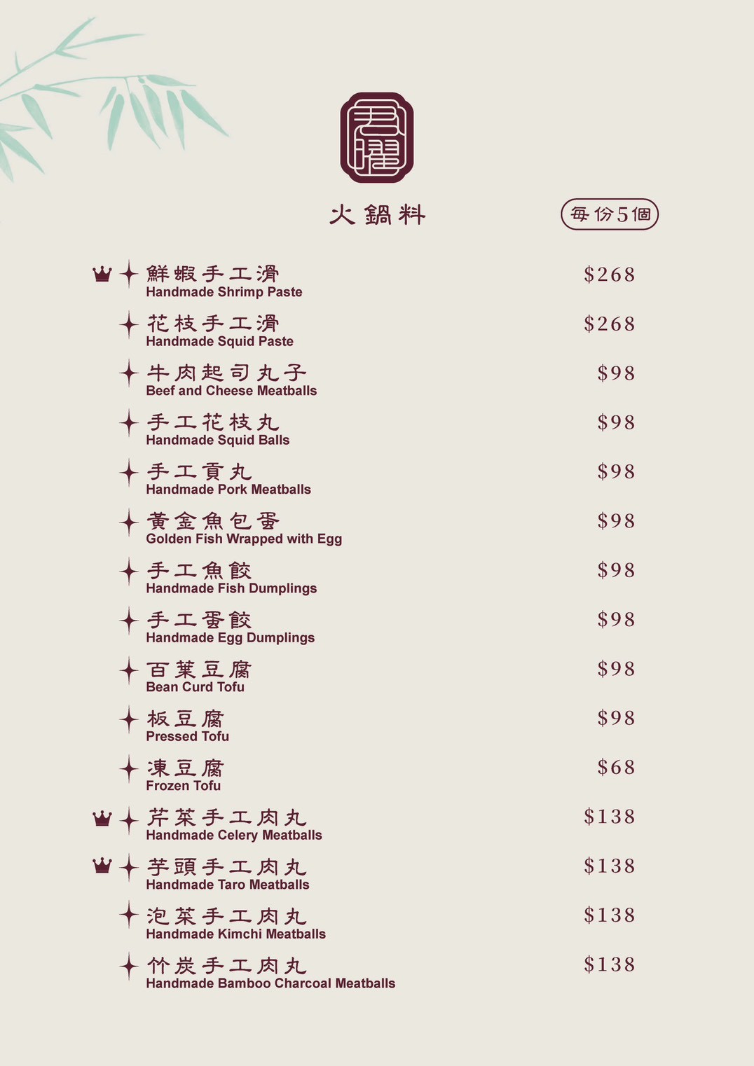 【台北信義】君曜雞湯|新開幕黃金雞湯推薦,限定活動聖誕女郎陪你歡樂用餐,跨年尾牙春酒唱KTV聚餐用餐推薦 - 第13張圖 【台北信義】君曜雞湯|新開幕黃金雞湯推薦,限定活動聖誕女郎陪你歡樂用餐,跨年尾牙春酒唱KTV聚餐用餐推薦