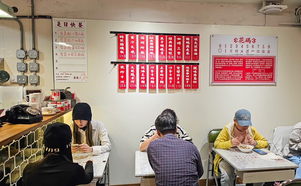 【台北信義】大龍鳳茶餐廳|永春站附近巷弄內的港式料理飲茶點心,風格小文青帶點香港潮味 - 第2張圖 【台北信義】大龍鳳茶餐廳|永春站附近巷弄內的港式料理飲茶點心,風格小文青帶點香港潮味