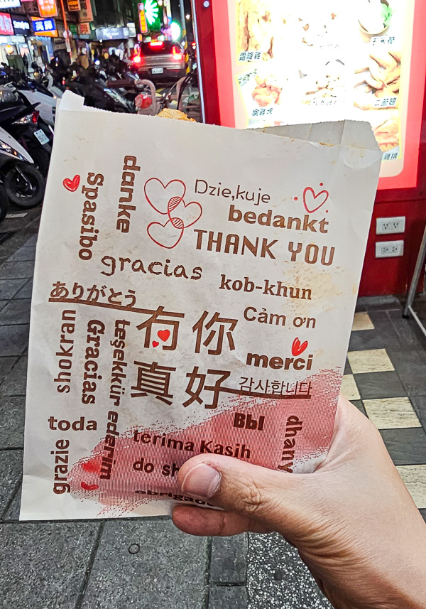 【台北信義】新台灣G王｜通化街上臨江夜市週邊好吃脆皮炸雞排推薦