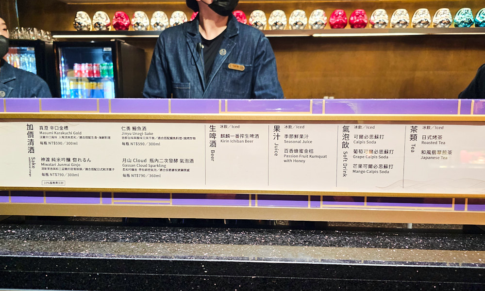 【台北士林】旭集 和食集錦 天母店｜庭園窗景大正浪漫日式洋風精緻BUFFET吃到飽，海鮮、鐵板推薦必吃