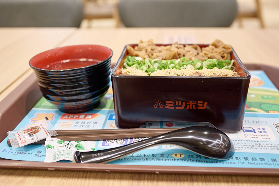 【台北南港】叁星燒肉重飯-ミツボシ南港本店｜來自福岡燒肉老店，台北南港三井LALAPORT牛肉燒肉丼飯推薦