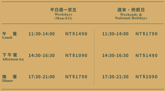 【台北士林】旭集 和食集錦 天母店｜庭園窗景大正浪漫日式洋風精緻BUFFET吃到飽，海鮮、鐵板推薦必吃