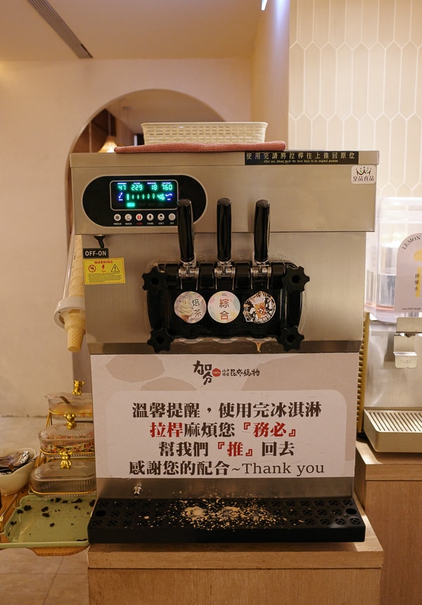 【台北中山】加分昆布鍋物食べ放題新生店｜蔬菜鍋物自助吧吃到飽，近林森北路、華山1914文化創意產業園區宵夜吃火鍋推薦