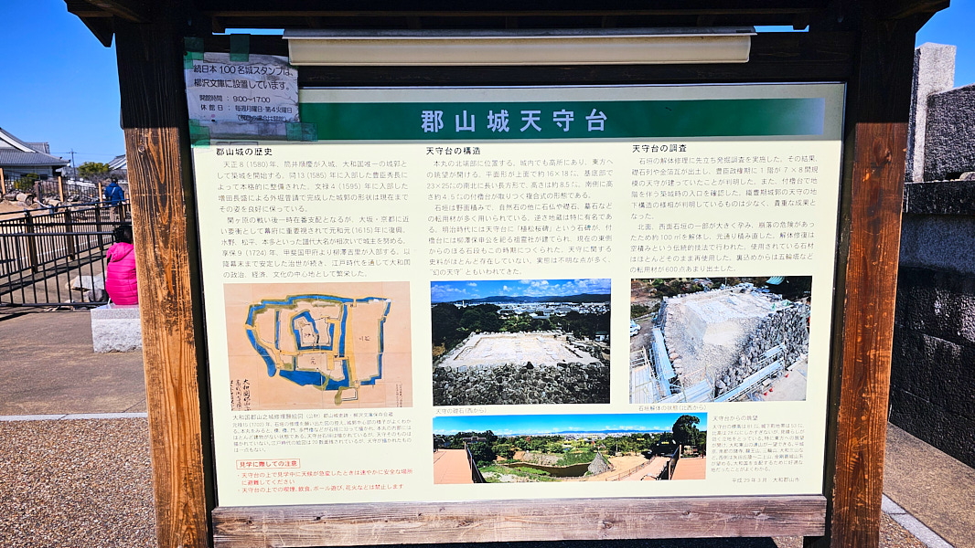 【日本奈良】郡山城(大和郡山城)｜限定盆梅展與梅花林園，天守台展望設施景也非常推薦