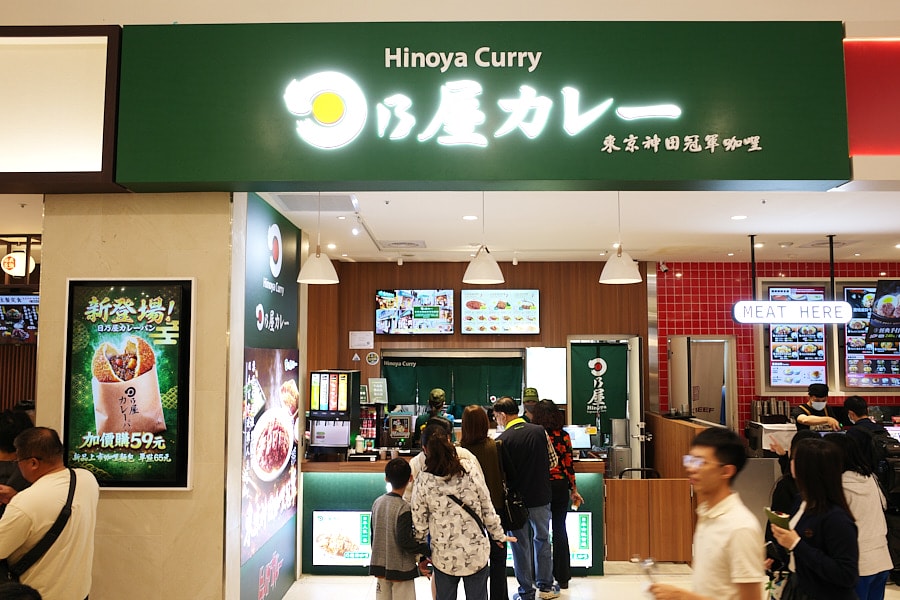 【台中北屯】日乃屋咖哩漢神洲際店｜東京神田冠軍咖哩優勝店，濃稠系帶甜味日式咖哩，脆皮豬排讓人驚喜