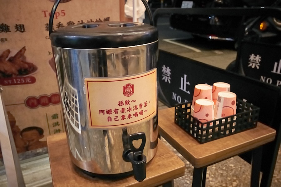 【台北松山】富善雞湯麵舖松山光復店｜人氣排隊美食推薦金黃雞湯，內用豆花冰淇淋飲料吃到飽，中和三重萬華也吃得到