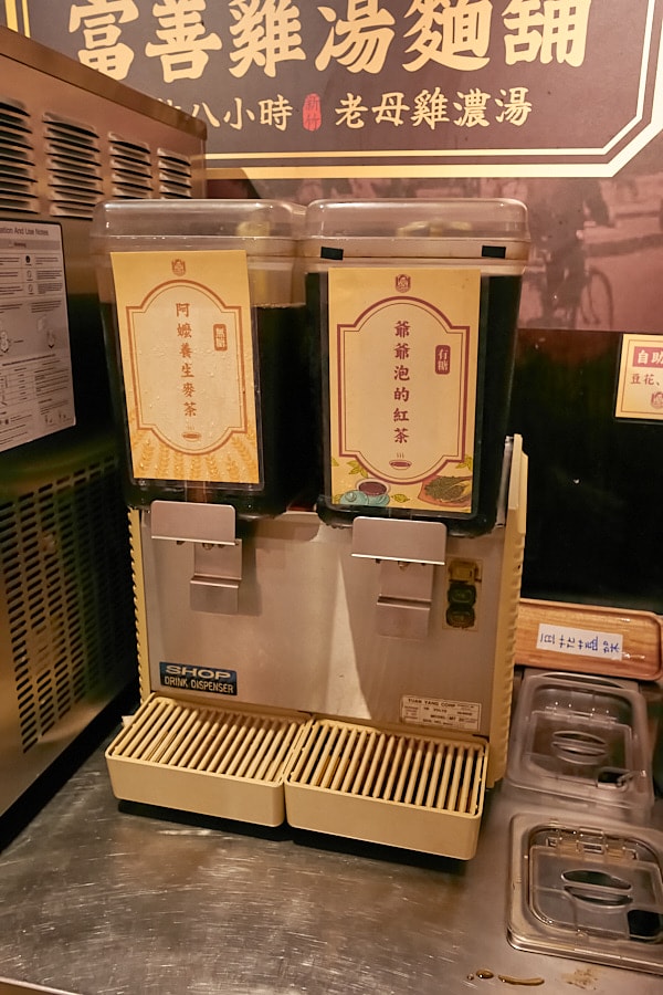 【台北松山】富善雞湯麵舖松山光復店｜人氣排隊美食推薦金黃雞湯，內用豆花冰淇淋飲料吃到飽，中和三重萬華也吃得到